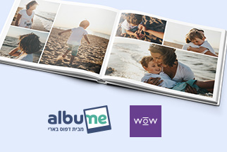 תמונת באנר לפעילות האלבומים